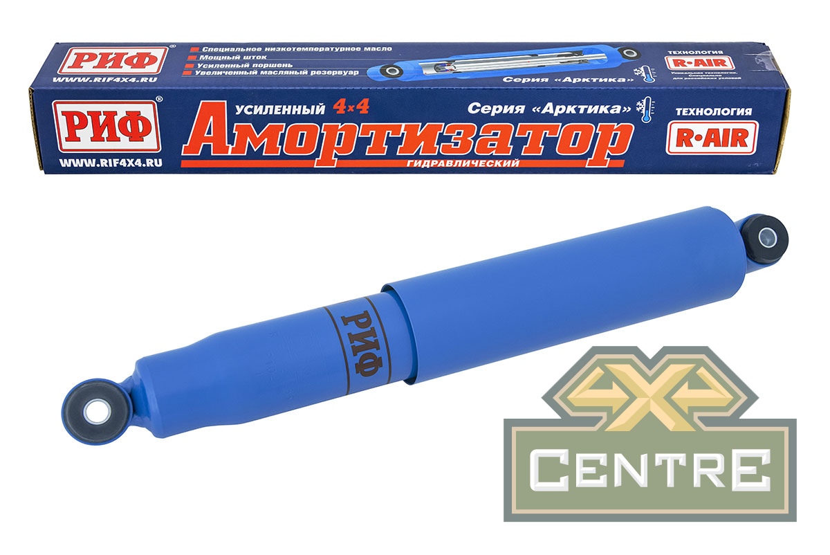 Амортизатор усиленный РИФ "Арктика" передний/задний для ГАЗ Соболь 4х4 до 2018 , задний для ГАЗ Соболь 4х4 2018+ штатный и лифт 0-30 мм