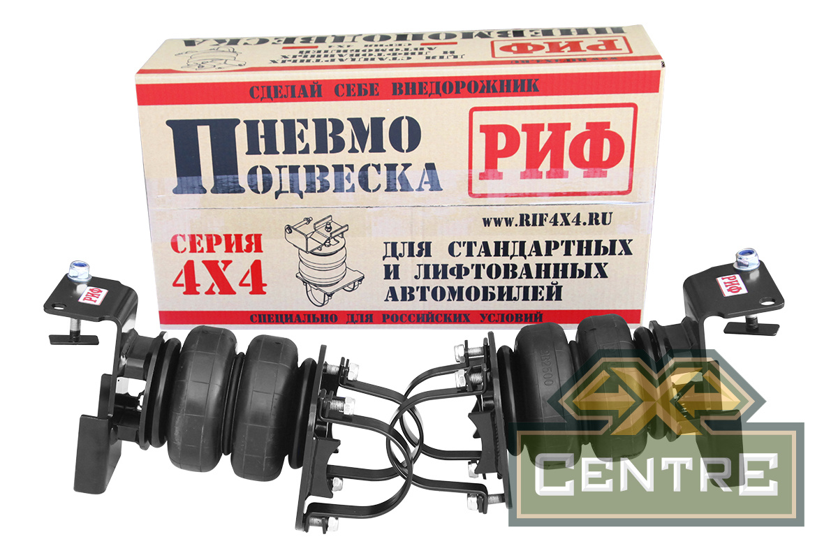 Пневмоподвеска РИФ для УАЗ Профи на задний односкатный мост для стандардной подвески