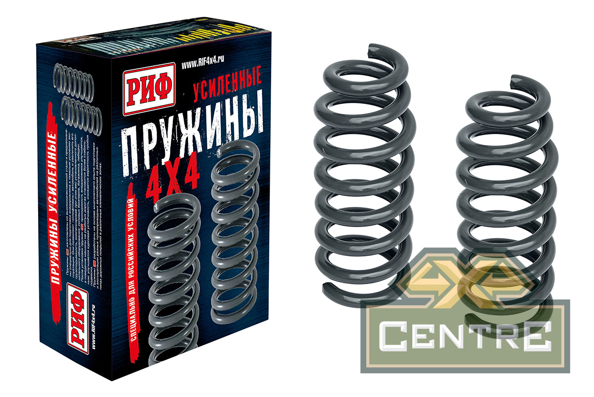 Пружины РИФ передние VW Amarok +50 кг лифт 30 мм
