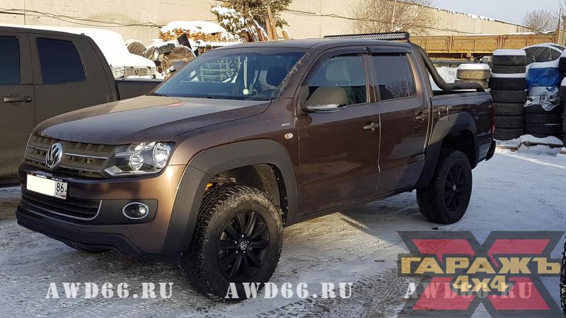 Amarok