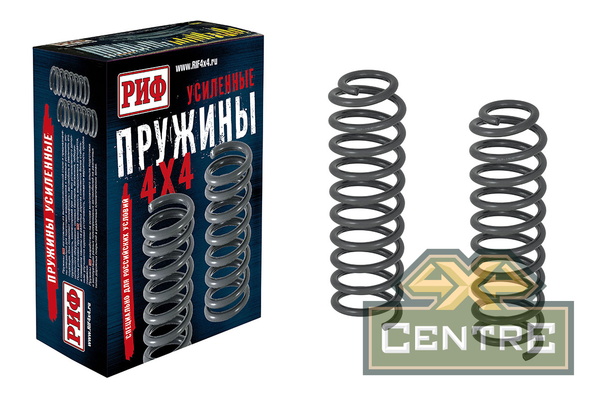 Пружины РИФ передние Jeep Wrangler JK 2006+ 0-50 кг лифт 50 мм