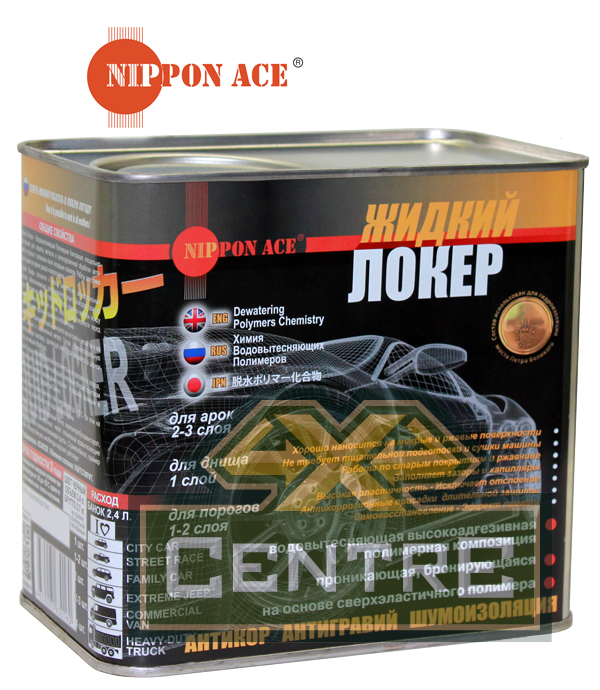 Композиция полимерная водовытесняющая "жидкий локер" (банка 2,4 л)