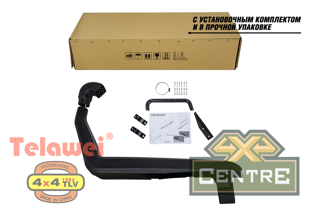 Шноркель Telawei для Jeep JK Wrangler 2007+ 2.8TD, 3.8V6, 3.6V6