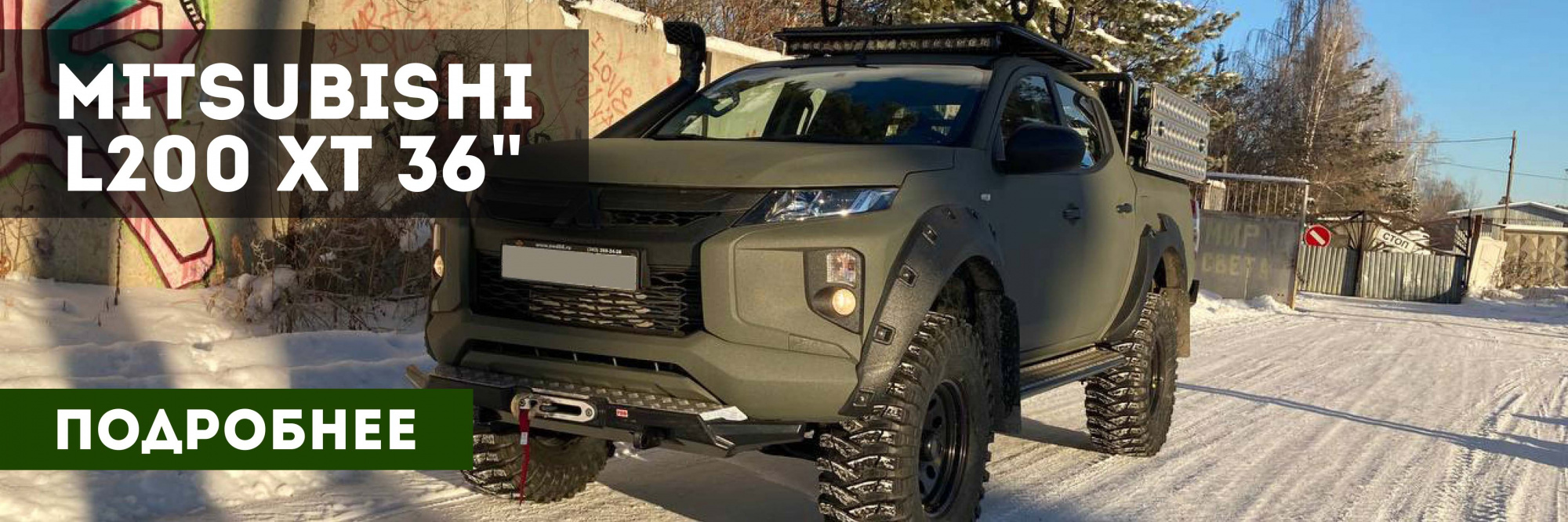 Mitsubishi L200 XT36