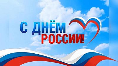 График работы в праздничные дни