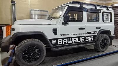 Алюминиевый багажник РИФ на BAW 212 T01: обзор и установка